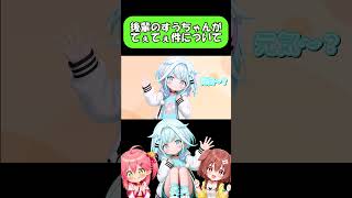 後輩の枢ちゃんがてぇてぇ件について