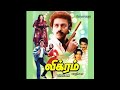 En Jodi Manja Kuruvi Vikram 1986 Tamil Movie Audio Songs 24Bit ReMastered
