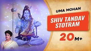 SAWAN SPECIAL | UMA MOHAN - SHIVA TANDAVA STOTRAM | Full Video | Times Music Spiritual