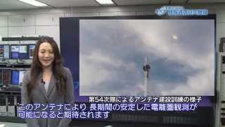 Construction training of delta loop antenna for observing ionosphere 