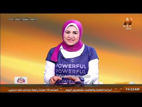 لغة انجليزية الصف الرابع الابتدائي 2020 (ترم 2) الحلقة 5 - مراجعة عامة