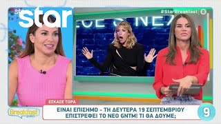 Ο Tsoulfa έγινε πορνοστάρ και περιγράφει την εμπειρία του #hayate ...