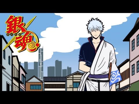 Gintama - Ending 22 | Expect