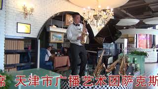 Video thumbnail for Singer's day Alto Saxophone-SD-2003G-Conquer by Singer's day Woodwind and Brass Instrument Manufacturer