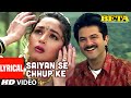 Saiyan Se Chhup Ke Lyrical Video Song Beta Anuradha Paudwal Udit Narayan Anil Kapoor Madhuri