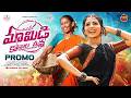 MAMIDI KONALA MEENA SONG 2026 MADHU PRIYA KAMAL ESLAVATH NAGAVVA NAGADURGA SHEKAR VIRUS