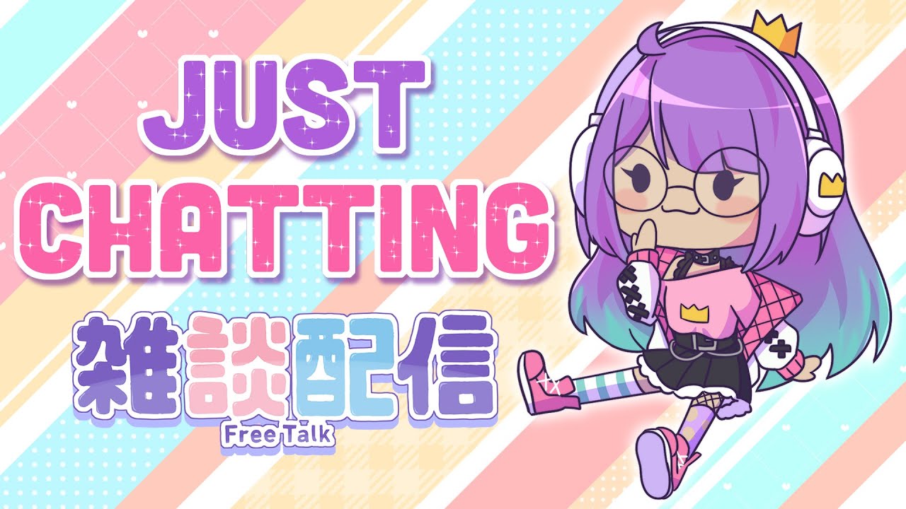 lost in the sauce ♥ [Just Chatting/朝活雑談]