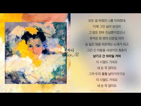 신지훈 - 추억은 한 편의 산문집 되어