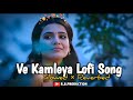 Ve Kamleya song | Lofi Songs | Rocky Aur Rani Kii Prem  Kahaani | Ranveer | Alia | Pritam  Arijit