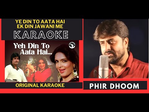 ⭐️ Ye Din To Aata Hai Ek Din Jawani Me Karaoke | Mahaan (1983) | Asha Bhosle | R.D. Burman 🎤🎶