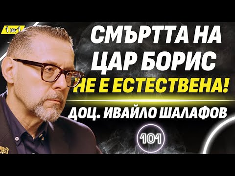 Chefo Podcast and 2 more