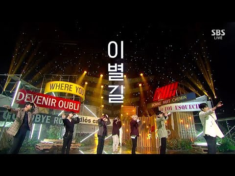iKON - ‘이별길(GOODBYE ROAD)’ 1007 SBS Inkigayo