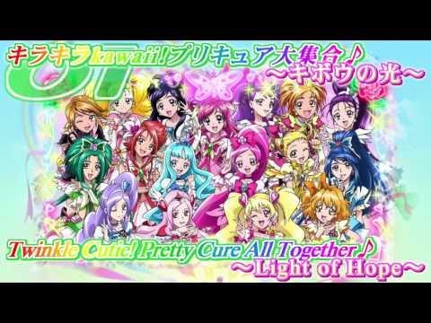 Eiga Precure All Stars DX3: Mirai ni Todoke! Sekai o Tsunagu☆Niji-iro no Hana Alright! Heartcatch Precure! Aya Ikeda