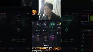 朝の貴重なマッチで相方を寝取られる| #panjyako (#Twitch) #leagueoflegend #配信