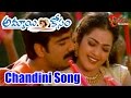 Ammai Kosam Chandini Song