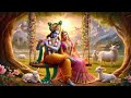 राधे राधे बरसाने वाली राधे Swati Mishra Bhajan Radhakris