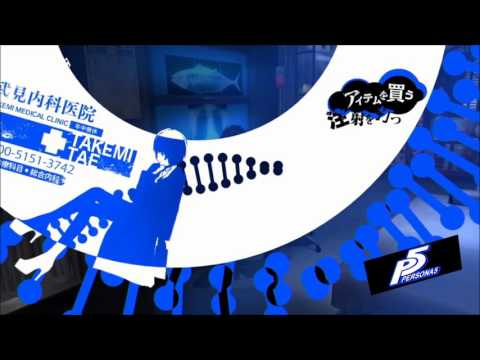 Persona 5 OST - Butterfly Kiss [Extended]