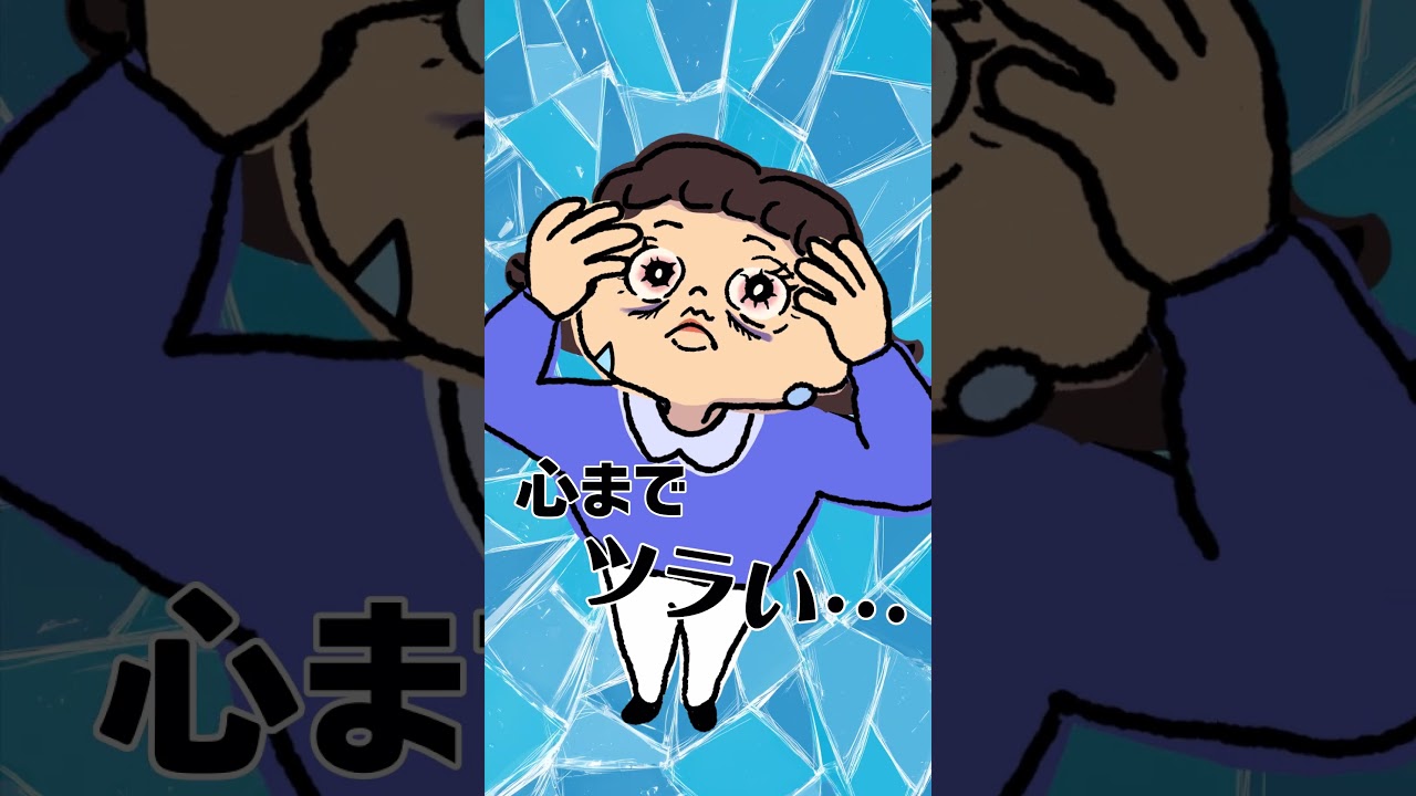 Vロートプレミアム　アイ内服錠「頑張りすぎるあなたに」篇