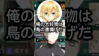 RADWIMPSゲームが弱すぎる卯月コウに爆笑する叶と英リサ【にじさんじ切り抜き】#shorts