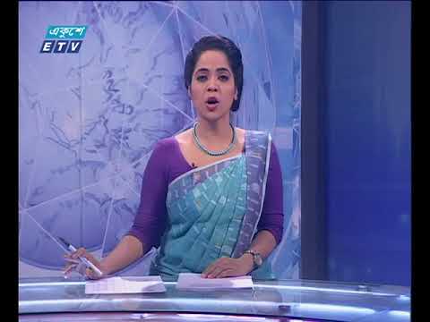 বেলা ১১টার সংবাদ ১৪ ১১ ২০১৭