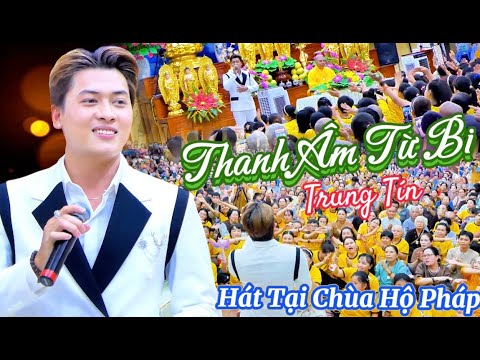 Thanh Âm Từ Bi (Cover) - Dee Trần x Trung Tín | Chùa Hộ Pháp | A Di Đà Phật du dương thiết tha...
