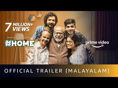 Home - Official Trailer | Indrans, Sreenath Bhasi, Vijay Babu | Amazon Prime Video | August 19