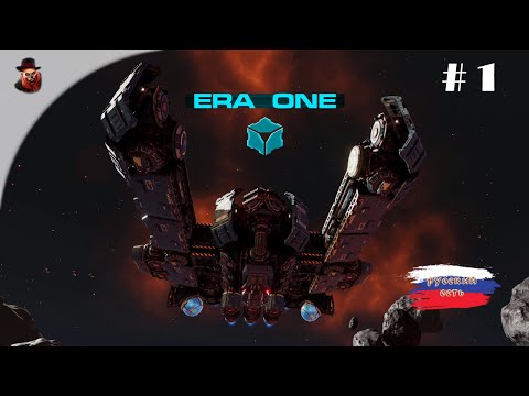 Era One (Карта: Горизонт) - Выживаем #1