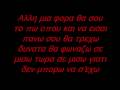 Isaias Matiaba feat. Goin' Through - SE MISO ...
