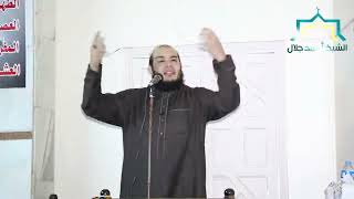 الاستجابة حياة | #خطبة_الجمعة | د . أحمد جلال image