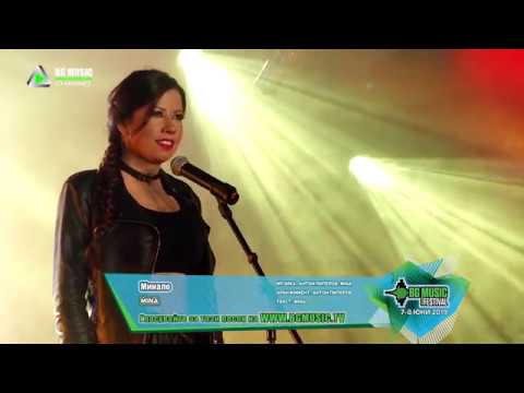 MINA - Минало / TV Version BG MUSIC Festival 2019