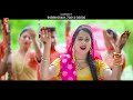 BandnadhimansuperHitbhajan Chimte Di Chhankar Bandna Dhiman Chimtedichhankar Bandnadhiman