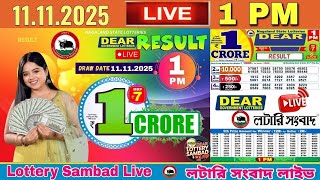 Download lagu Nagaland State Lottery Result Live 1PM |Dear Lottery Result Today 11.11.2025 | Lottery Sambad mp3
