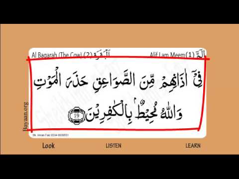 Learn Quran in English translation word by word learning, Al Baqarah,  Cow,  002, Verse 019,  2