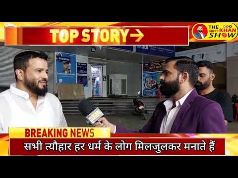 Jamil Merchant Interview with Abeer khan