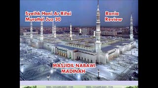 Download lagu Murottal #ALQURAN JUZ 30 Syeikh Hani Ar Rifai   #ALQURANJUZ30 mp3