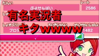 ゆっくりるーとVSかまるど 2先ww【ぷよぷよeスポーツ】