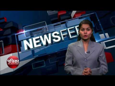 News 12 30 Pm Headlines 15.02.2017