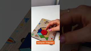 Танграм "Равлик" для дітей від 4 років