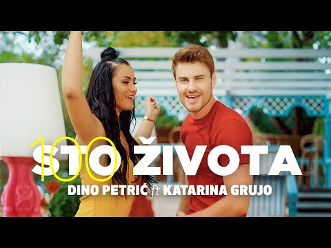 DINO PETRIĆ - STO ŽIVOTA (ft. KATARINA GRUJO)