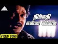 நிம்மதி என்ன விலை Video Song Jallikattu Kaalai Movie Songs Prabhu Kana