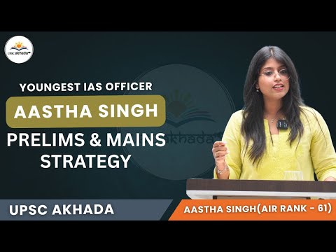 UPSC Akhada Chandigarh  Video 2