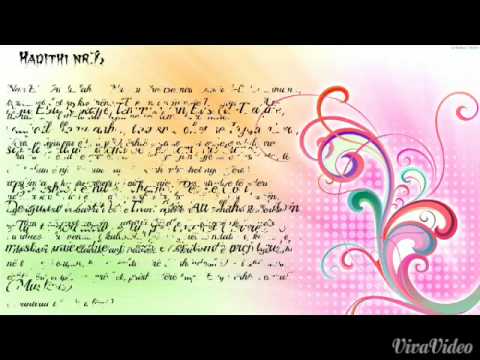 Hadithet e Imam neveviut Pjesa'1  (1-10)