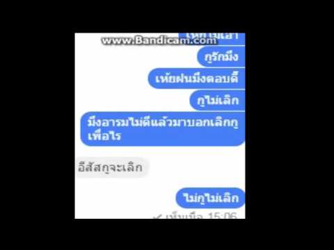 ยาโป๊บางเท คู่มือการขยายขนาดอวัยวะเพศ