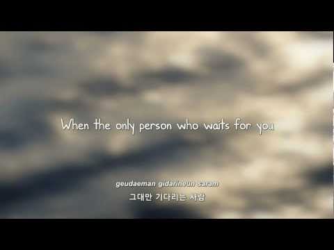 Kim Soo Hyun- 그대 한 사람 (You, the Only Person) lyrics [Eng. | Rom. | Han.]