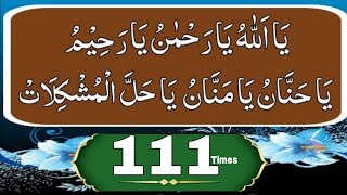 Download lagu YA ALLAH YA RAHMAN YA RAHEEM - Ya Hannan Ya Mannan Ya Halal Mushkilat 111 Time ! mp3