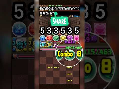 全消しルートを徹底解説！パズドラ盤面配置のコツとは？