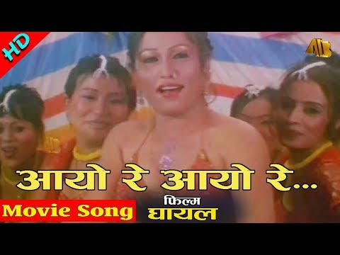 Aayo Re Aayo | Ghayal Movie Song | Nikhil Upreti | AB Pictures Farm | Jeni Kuwar