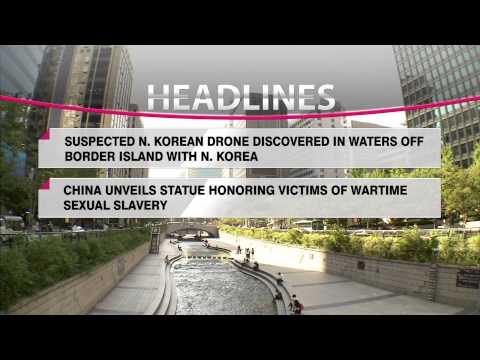 HEADLINE NEWS 13 TUE 0916