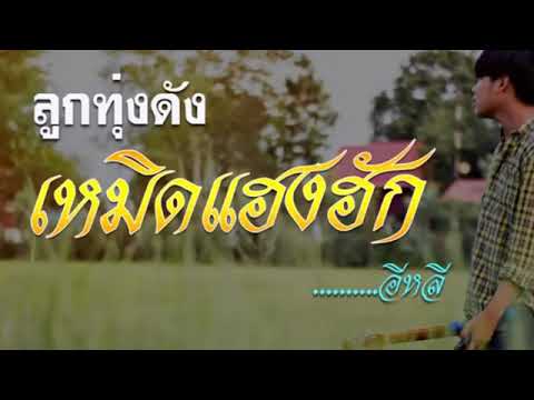 Thai  song 2022  (Editors by Phally)