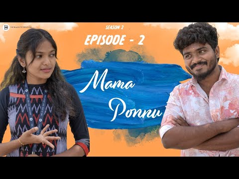 Mama Ponnu | Season - 2 | Episode - 2 | Tamil Love Web Series | Ashwin Raja | Akshan & Archana |